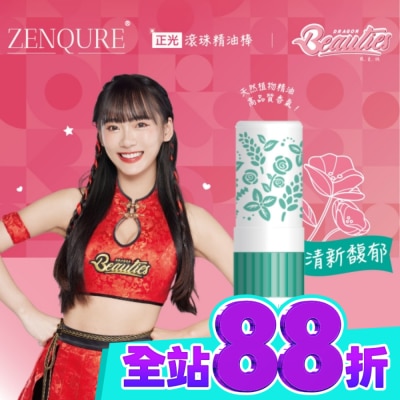 CHENGKUANG正光 ZENQURE 正光滾珠精油棒3號 小龍女限定版 image