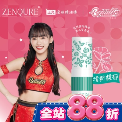 CHENGKUANG正光 - ZENQURE 正光滾珠精油棒3號-小龍女限定版 image