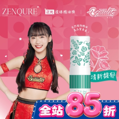 CHENGKUANG正光 - ZENQURE 正光滾珠精油棒3號-小龍女限定版 image