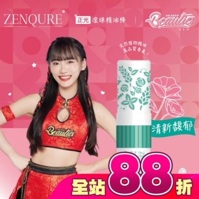 CHENGKUANG正光 - ZENQURE 正光滾珠精油棒3號-小龍女限定版