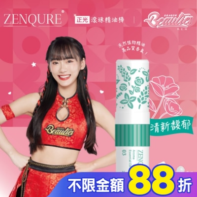 CHENGKUANG正光 ZENQURE 正光滾珠精油棒3號-小龍女限定版