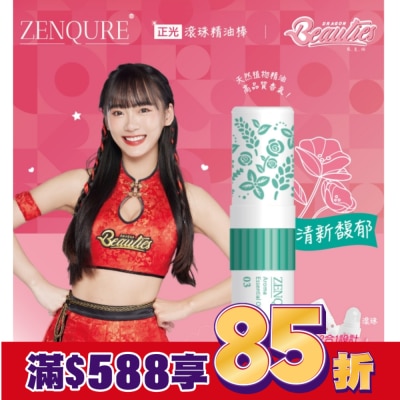 CHENGKUANG正光 ZENQURE 正光滾珠精油棒3號-小龍女限定版