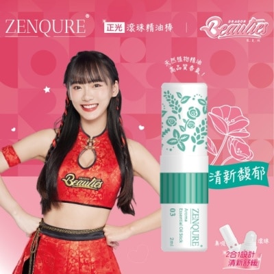 CHENGKUANG正光 ZENQURE 正光滾珠精油棒3號-小龍女限定版