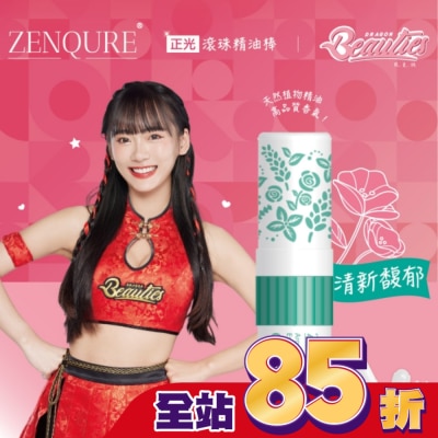 CHENGKUANG正光 ZENQURE 正光滾珠精油棒3號-小龍女限定版