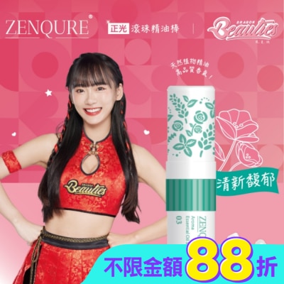 CHENGKUANG正光 - ZENQURE 正光滾珠精油棒3號-小龍女限定版
