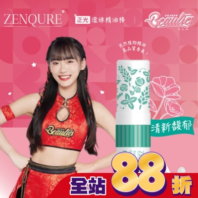 CHENGKUANG正光 ZENQURE 正光滾珠精油棒3號-小龍女限定版