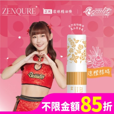 CHENGKUANG正光 ZENQURE 正光滾珠精油棒4號-小龍女限定版