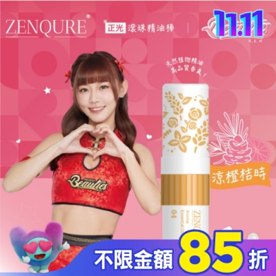 CHENGKUANG正光 ZENQURE 正光滾珠精油棒4號-小龍女限定版