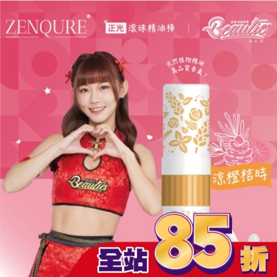 CHENGKUANG正光 ZENQURE 正光滾珠精油棒4號-小龍女限定版
