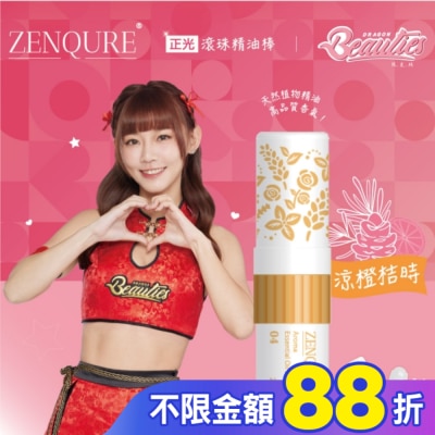 CHENGKUANG正光 ZENQURE 正光滾珠精油棒4號-小龍女限定版