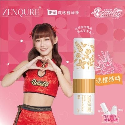 CHENGKUANG正光 ZENQURE 正光滾珠精油棒4號-小龍女限定版