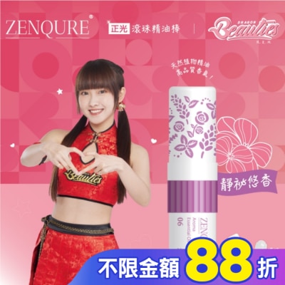 CHENGKUANG正光 ZENQURE 正光滾珠精油棒6號-小龍女限定版