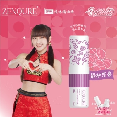 CHENGKUANG正光 ZENQURE 正光滾珠精油棒6號-小龍女限定版