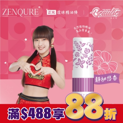 CHENGKUANG正光 ZENQURE 正光滾珠精油棒6號-小龍女限定版