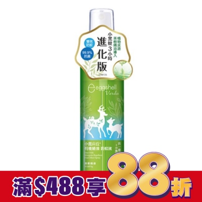 MAOBOO 小鹿山丘有機精油雙效抗菌防蚊液70g-茶樹精油