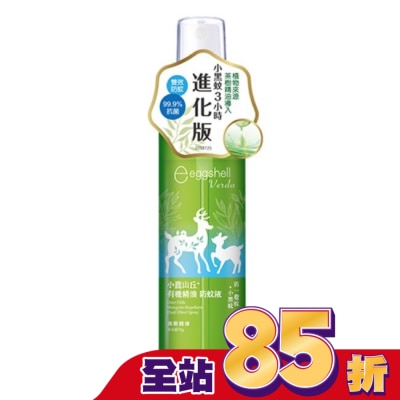 MAOBOO 小鹿山丘有機精油雙效抗菌防蚊液70g-茶樹精油