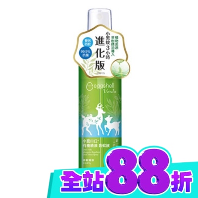 MAOBOO 小鹿山丘有機精油雙效抗菌防蚊液70g 茶樹精油 image