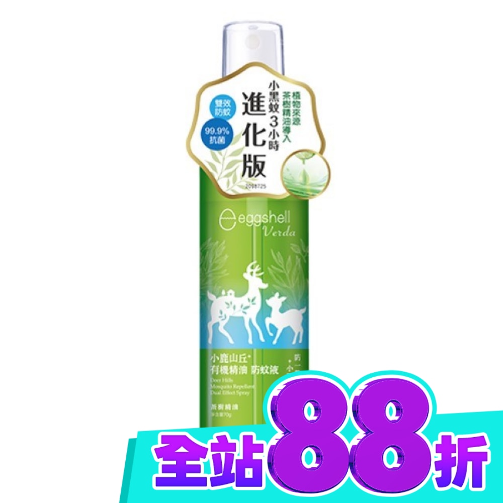 小鹿山丘有機精油雙效抗菌防蚊液70g 茶樹精油 image
