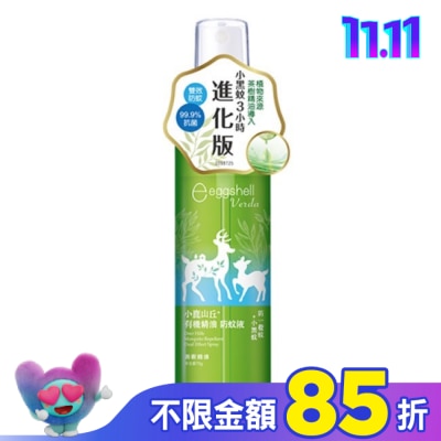 MAOBAO 小鹿山丘有機精油雙效抗菌防蚊液70g-茶樹精油