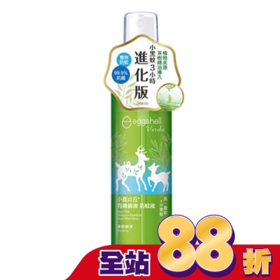 MAOBOO 小鹿山丘有機精油雙效抗菌防蚊液70g-茶樹精油