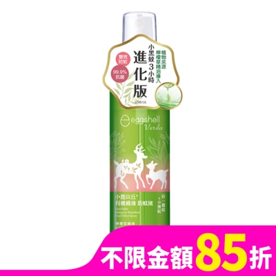 MAOBOO 小鹿山丘有機精油雙效抗菌防蚊液70g-檸檬草精油