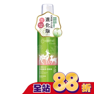 MAOBOO - 小鹿山丘有機精油雙效抗菌防蚊液70g-檸檬草精油