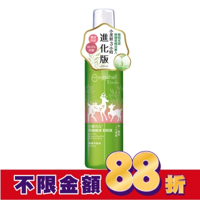 MAOBOO 小鹿山丘有機精油雙效抗菌防蚊液70g-檸檬草精油