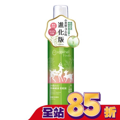 MAOBOO 小鹿山丘有機精油雙效抗菌防蚊液70g-檸檬草精油