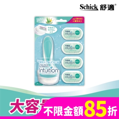 SCHICK 舒芙仕女除毛刀把(敏感肌用)1刀把5刀片