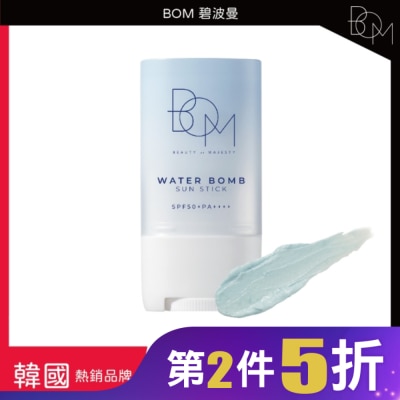 BOM BOM 水光防曬棒 SPF50+  19g