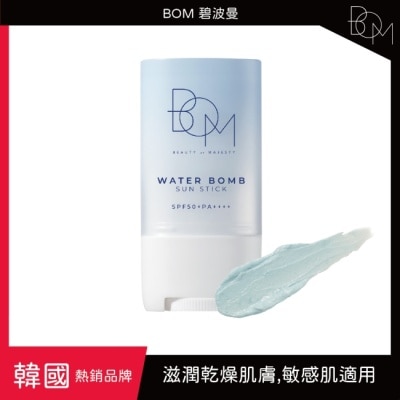 BOM BOM 水光防曬棒