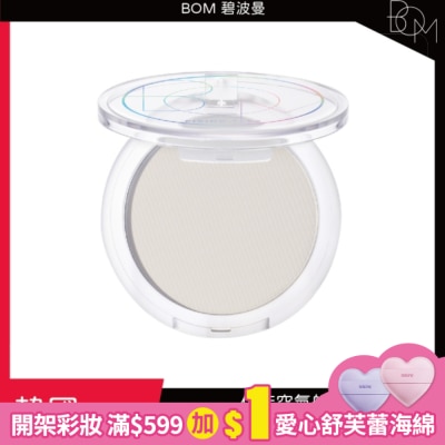 BOM BOM 定妝粉餅 7.5g
