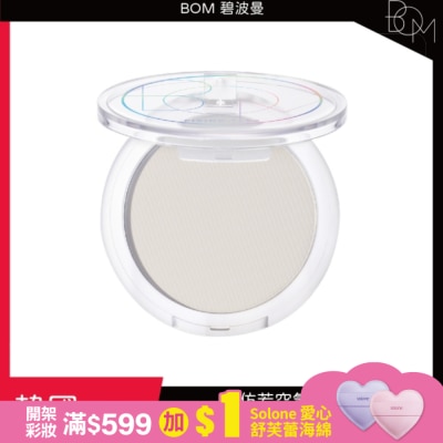 BOM BOM 定妝粉餅 7.5g