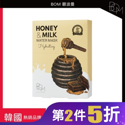 BOM BOM 蜂蜜牛奶補水面膜 10片裝