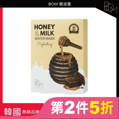 BOM BOM 蜂蜜牛奶補水面膜 10片裝