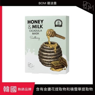BOM BOM 蜂蜜牛奶舒緩面膜 10片裝