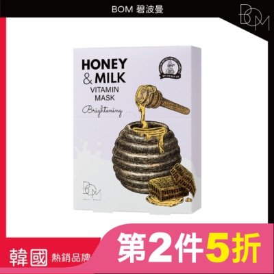 BOM BOM 蜂蜜牛奶美白面膜 10片裝