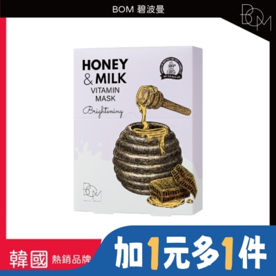 BOM BOM 蜂蜜牛奶美白面膜 10片裝