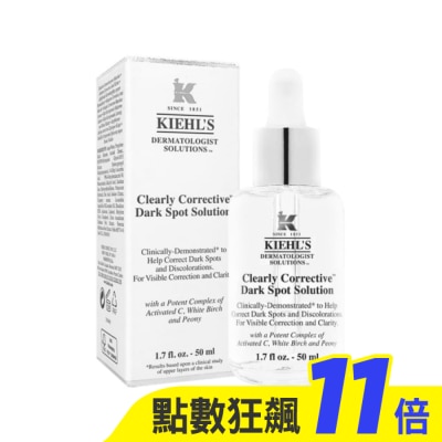 KIEHL’S 契爾氏 Kiehl’s契爾氏 激光極淨白淡斑精華 50ml