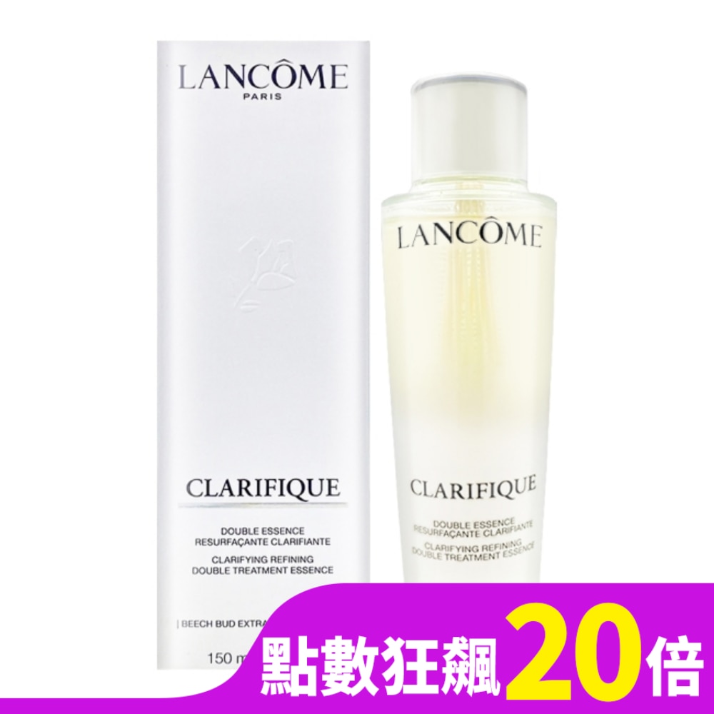LANCOME蘭蔻 超極光活粹晶露 150ml #新版