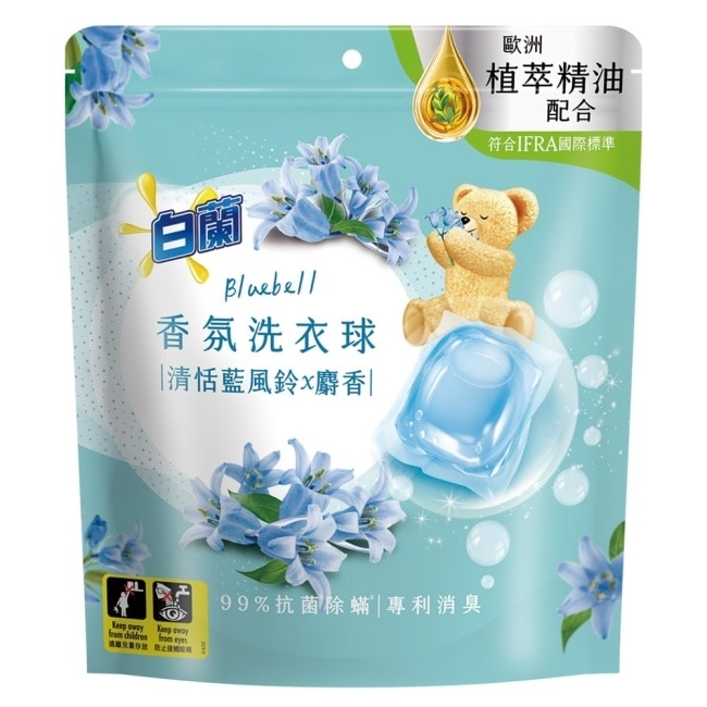 白蘭香氛洗衣球 清恬藍風鈴x麝香 230G image
