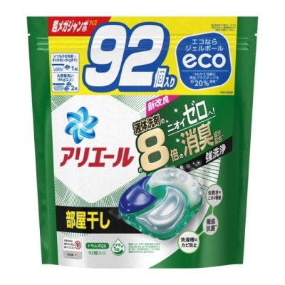 日本 P&amp;G ARIEL P&amp;G ARIEL清新除臭4D洗衣球 補充包-深綠款-室內曬衣用 92入(平行輸入)