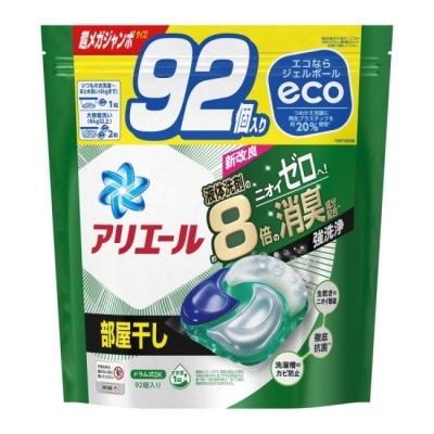 日本 P&G ARIEL P&G ARIEL清新除臭4D洗衣球 補充包-深綠款-室內曬衣用 92入(平行輸入)