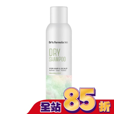 DRSFORMULA Dr’s Formula510淨油蓬鬆乾洗髮噴霧(晨霧淡香)