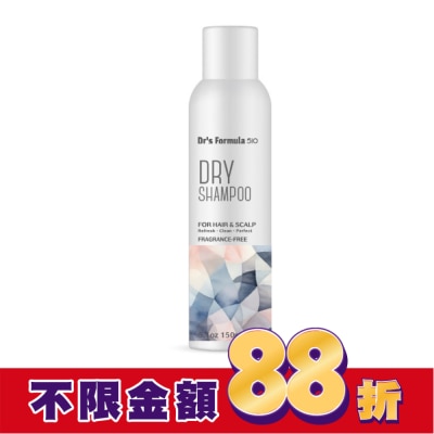 DRSFORMULA Dr’s Formula510淨油蓬鬆乾洗髮噴霧(淨味無香)
