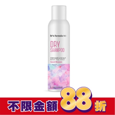 DRSFORMULA Dr’s Formula510淨油蓬鬆乾洗髮噴霧(繁花淡香)