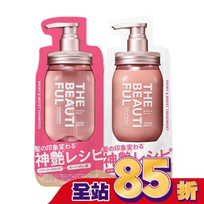 8 THE THALASSO 【Amino Mason】超級胺基酸-我最美(洗髮.潤髮)1日旅行組10mL+10mL