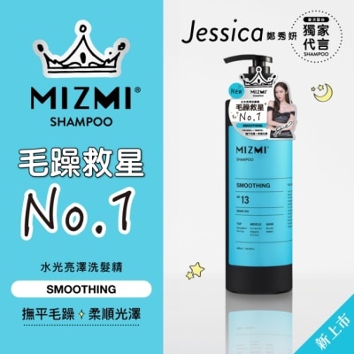 MIZMI MIZMI水光亮澤洗髮精480ml