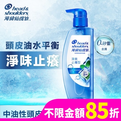 海倫仙度絲 海倫仙度絲去屑頭皮護理洗髮露淨爽止癢650G