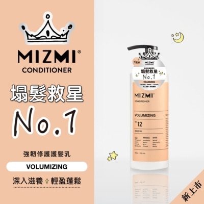 MIZMI MIZMI強韌修護護髮乳330ml